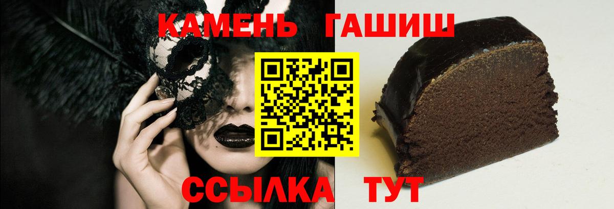 Бирск  Гашиш убойный  Гашиш Premium  Вход с VPN 