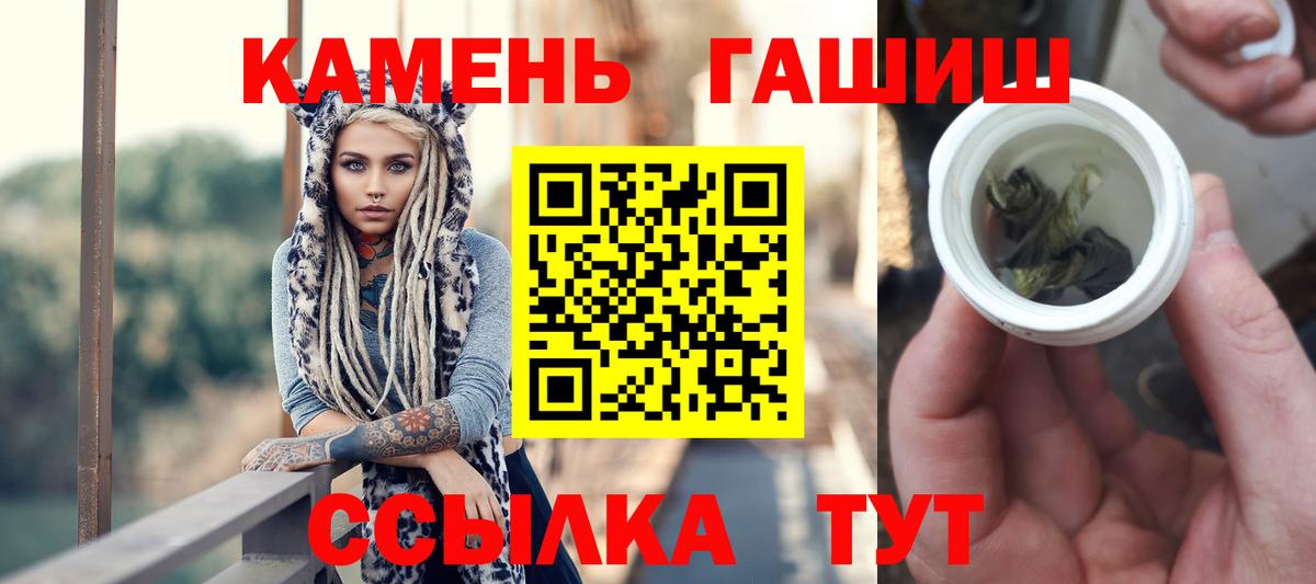 Гашиш Изолятор Бирск