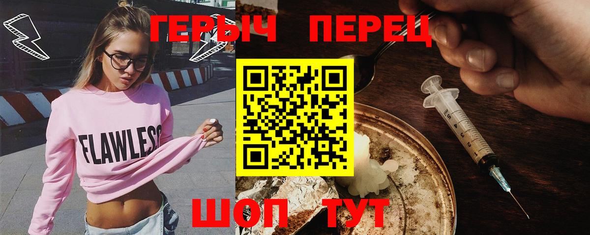 ГЕРОИН Афган Бирск