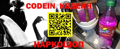 прущие грибы Кингисепп