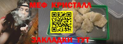прущие крисы Кинель