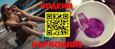 прущие грибы Кингисепп