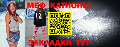 прущие грибы Кингисепп