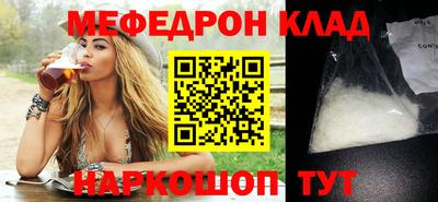 мефедрон мука Кимры