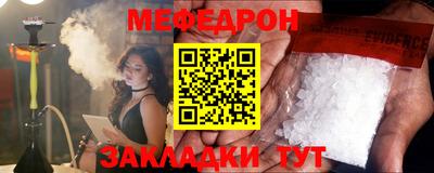 прущие грибы Кингисепп