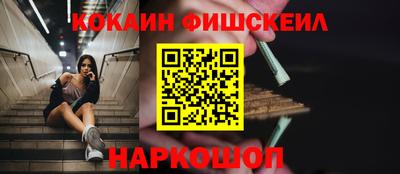 прущие грибы Кингисепп