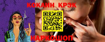прущие крисы Кинель