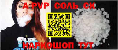 прущие грибы Кингисепп