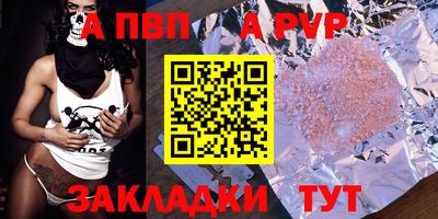 прущие крисы Кинель