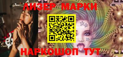 прущие грибы Кингисепп