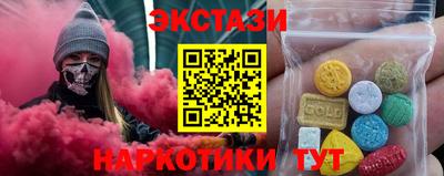 прущие грибы Кингисепп