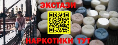 прущие грибы Кингисепп
