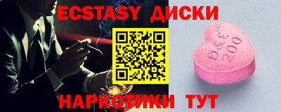 прущие крисы Кинель