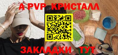прущие грибы Кингисепп