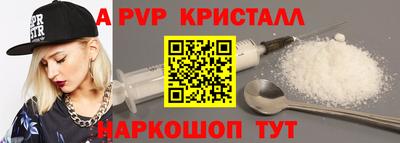 прущие крисы Кинель