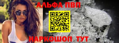 прущие грибы Кингисепп