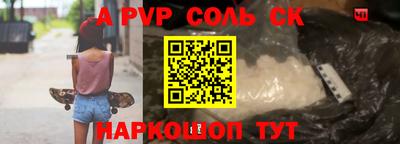 прущие грибы Кингисепп