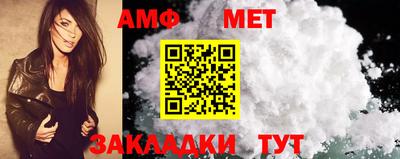 мефедрон мука Кимры