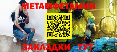 мефедрон мука Кимры