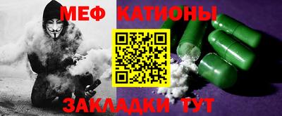 мефедрон мука Кимры