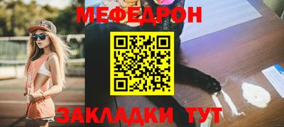 мефедрон мука Кимры