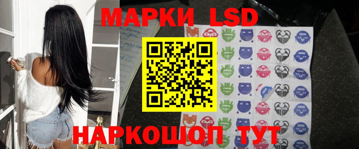 Бирск  Лсд 25 экстази ecstasy  hydra как зайти  Лсд 25 экстази кислота  Вход с VPN 
