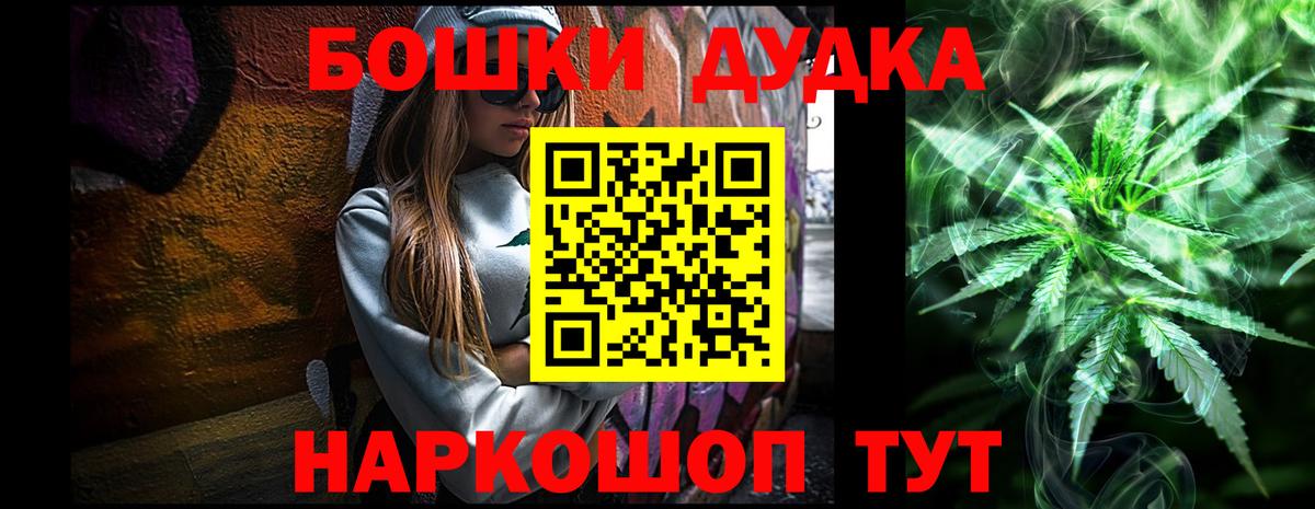 Канабис план Бирск