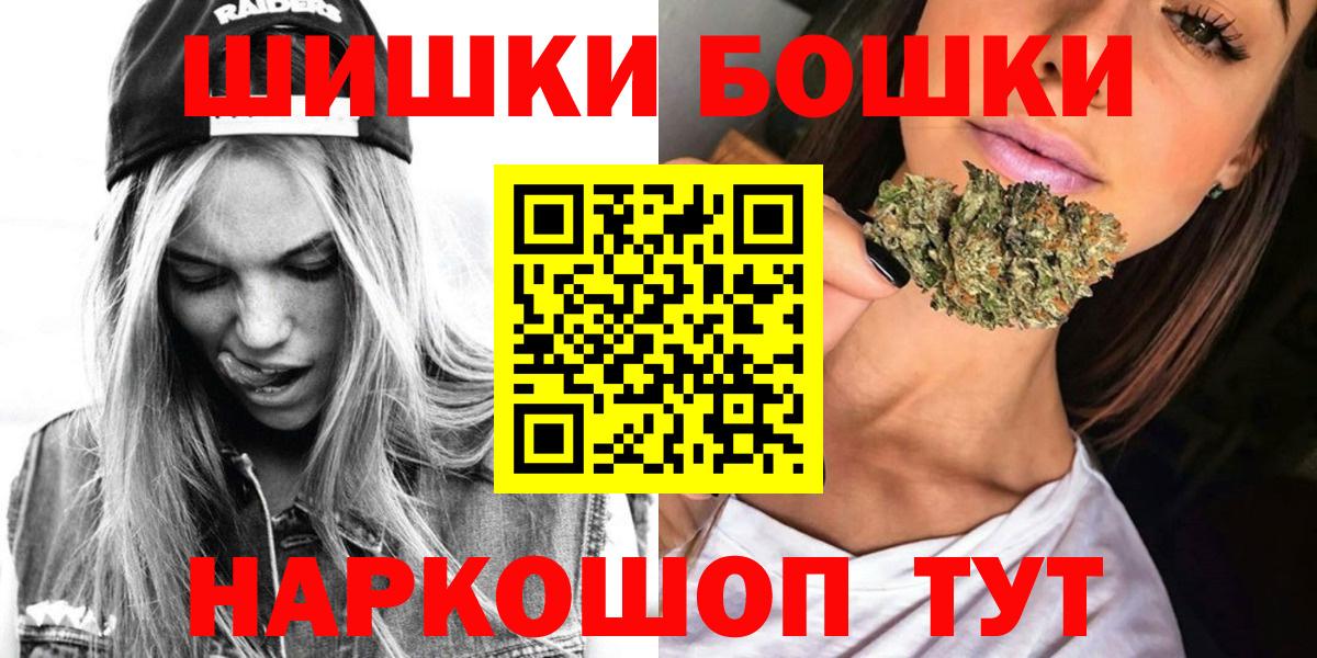 Бошки марихуана индика  Вход с VPN  Шишки марихуана AK-47  Шишки марихуана LSD WEED  Каннабис марихуана  Бирск 